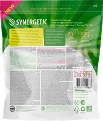 Капсулы для стирки SYNERGETIC Color биоразлагаемые, 40шт