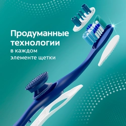 Зубная щетка COLGATE 360 Суперчистота всей полости рта, антибактериальная, средней жесткости