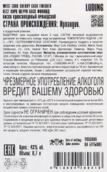 Виски ВЕСТ КОРК Шерри Каск Финишд Ирландский солодовый 43%, п/у, 0.7л