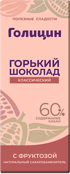 Изображение товара Шоколад горький ГОЛИЦИН 60% какао, на фруктозе, 60г