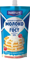 Молоко сгущенное ГЛАВПРОДУКТ цельное с сахаром 8,5%, без змж, 600г