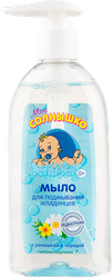 Изображение товара Мыло для подмывания младенцев МОЕ СОЛНЫШКО, 400мл