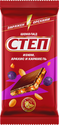 Шоколад молочный СТЕП с изюмом, арахисом и карамелью, 90г