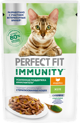 Изображение товара Корм консервированный для взрослых кошек PERFECT FIT Иммунитет с индейкой в желе с добавлением спирулины, 75г