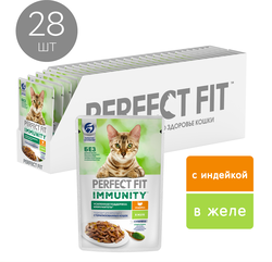 Корм консервированный для взрослых кошек PERFECT FIT Иммунитет с индейкой в желе с добавлением спирулины, 75г