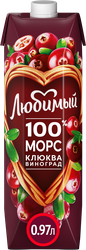Изображение товара Морс ЛЮБИМЫЙ из клюквы и винограда, 0.97L
