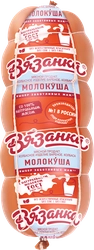 Колбаса вареная ВЯЗАНКА Молокуша, весовая