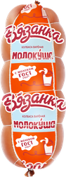 Изображение товара Колбаса вареная ВЯЗАНКА Молокуша, весовая
