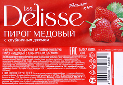 Изделие хлебобулочное DELISSE Пирог медовый с клубничным джемом, 300г
