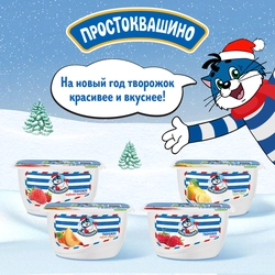 Творожок ПРОСТОКВАШИНО с грушей и бананом 3,6%, без змж, 130г