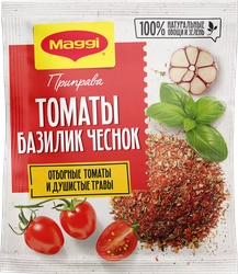 Приправа MAGGI с томатами, базиликом и чесноком, 20г