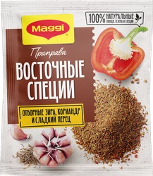 Приправа MAGGI Восточные специи, 20г