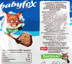 Конфеты вафельные BABYFOX Creamy Choco молочно-ореховые, 100г