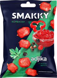 Колбаски-мини сырокопченые SMAKKY со вкусом аджики, 50г