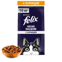 Корм сухой для кошек FELIX Мясное объедение с курицей, 10кг