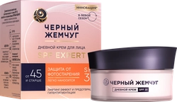 Крем дневной для лица ЧЕРНЫЙ ЖЕМЧУГ Expert SPF30, для зрелой кожи, 48мл