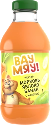 Нектар ВАУ МЯУ! Морковь, яблоко, банан с мякотью, 0.33л