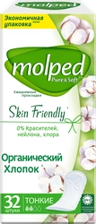 Прокладки ежедневные MOLPED Pure&Soft, 32шт
