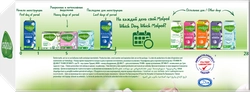 Прокладки ежедневные MOLPED Pure&Soft, 32шт