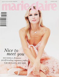 Журнал Marie Claire Travel
