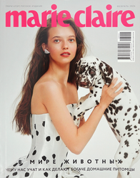 Изображение товара Журнал Marie Claire Travel