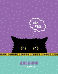 Дневник ARTSPACE Cats, 1–11 класс, 40 листов, в ассортименте, Арт. Ду40_52886