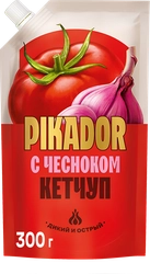 Кетчуп PIKADOR с чесноком 1-я категория, 300г