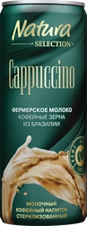 Напиток молочный кофейный NATURA SELECTION Cappuccino 2,4%, без змж, 220мл