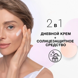 Крем дневной для лица ЧЕРНЫЙ ЖЕМЧУГ Expert SPF30, для молодой кожи, 48мл