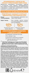 Крем-флюид дневной для лица L'OREAL Paris Revitalift Витамин С, SPF50, 50мл
