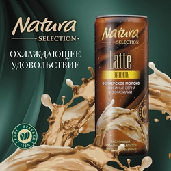 Напиток молочный кофейный NATURA SELECTION Latte Ваниль 2,4%, без змж, 220мл