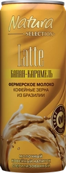 Напиток молочный кофейный NATURA SELECTION Latte Банан, карамель 2,4%, без змж, 220мл