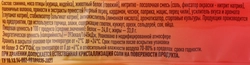 Колбаски сырокопченые ДЫМОВ Пиколини слим острые полусухие, 70г