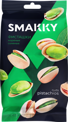 Фисташки SMAKKY жареные подсоленные, 200г