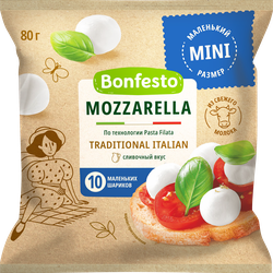 Изображение товара Сыр BONFESTO Моцарелла мини 45%, без змж, вес сыра 80г, вес с рассолом 230г