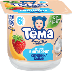 Биотворог для детского питания ТЕМА с клубникой и бананом 4%, без змж, 95г
