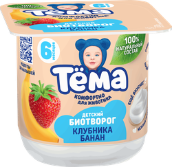Биотворог для детского питания ТЕМА с клубникой и бананом 4%, без змж, 95г