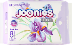 Прокладки гигиенические JOONIES Luxe ночные, 8шт
