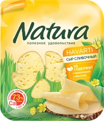 Сыр NATURA Сливочный 45%, нарезка, без змж, 300г