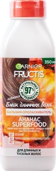 Бальзам-ополаскиватель для волос FRUCTIS Hair food pineapple, 350мл