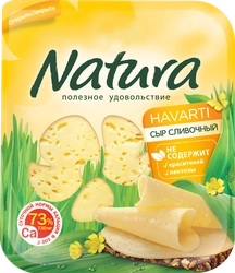 Сыр NATURA Сливочный 45%, нарезка, без змж, 150г