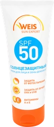 Крем солнцезащитный для лица и зоны декольте WEIS SPF50, 75мл