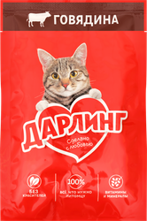 Корм влажный для взрослых кошек ДАРЛИНГ с говядиной в подливе, 75г