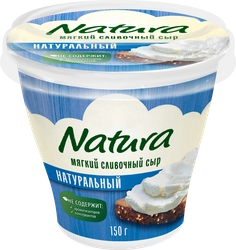 Сыр мягкий NATURA Сливочный 60%, без змж, 150г