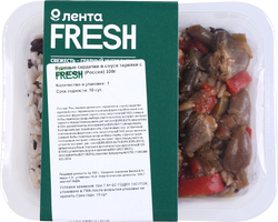 Куриные сердечки ЛЕНТА FRESH в соусе терияки с рисом микс, 330г