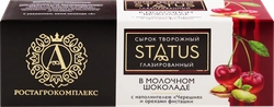 Сырок творожный глазированный А.РОСТАГРОКОМПЛЕКС Status Черешня, фисташки в молочном шоколаде 26%, без змж, 50г