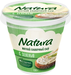 Сыр мягкий NATURA с зеленью 55%, без змж, 150г