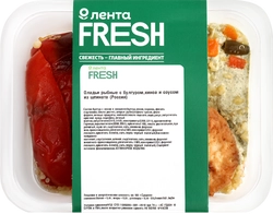 Оладьи рыбные ЛЕНТА FRESH с булгуром, киноа и соусом из шпината, 260г