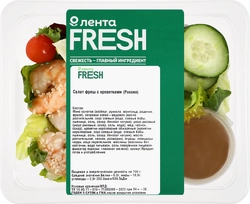 Салат ЛЕНТА FRESH Фреш с креветками, 150г