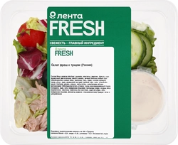 Салат ЛЕНТА FRESH Фреш с тунцом, 150г